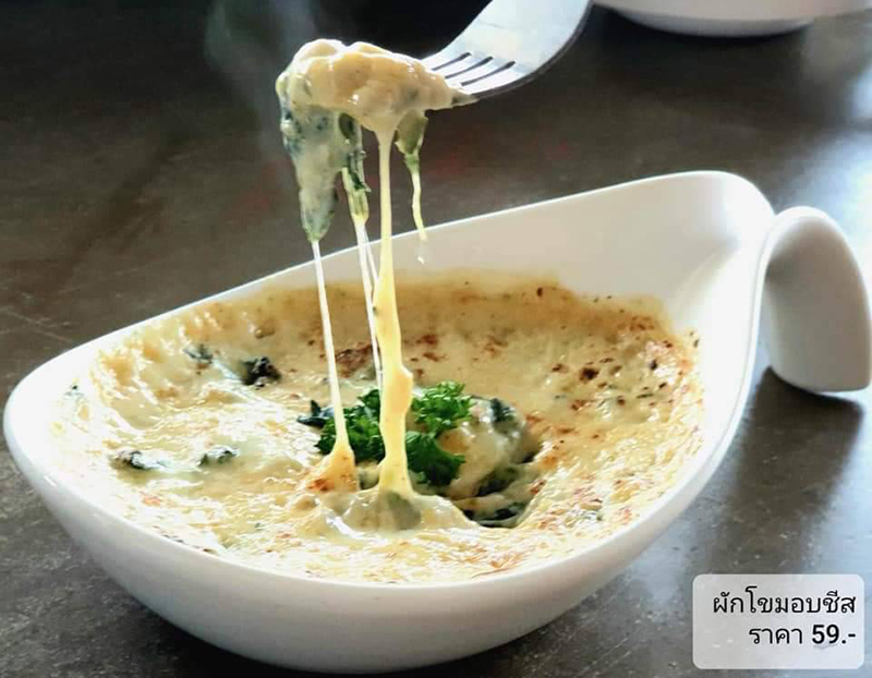 ร้านอาหาร