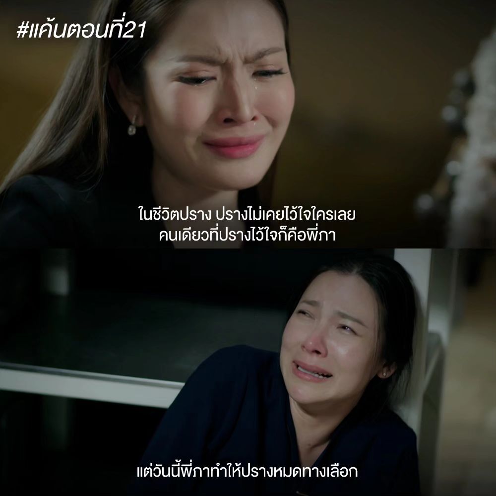 ภาพจาก Instagram thongentertainment