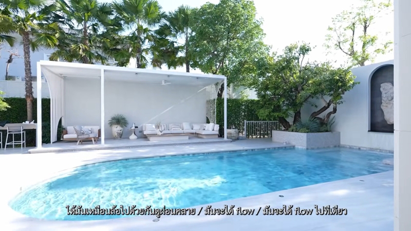 บ้านใหม่ เนย โชติกา สระว่ายน้ำ