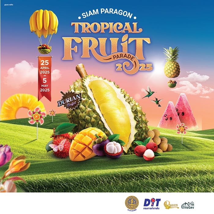 บุฟเฟต์ทุเรียน 2568 สยามพารากอน