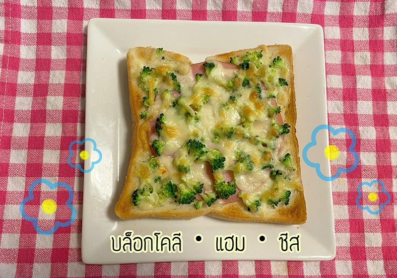 เมนูขนมปัง
