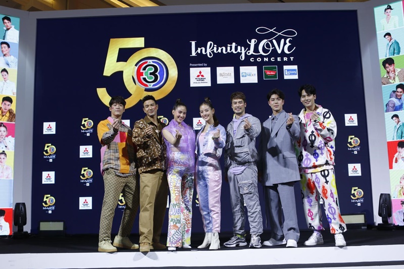 คอนเสิร์ตช่อง 3 เลื่อน