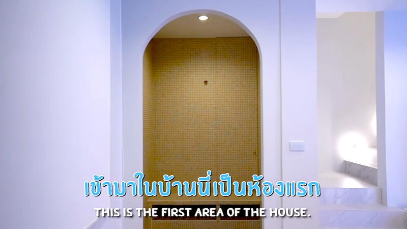 บ้าน ฮั่น เดอะสตาร์