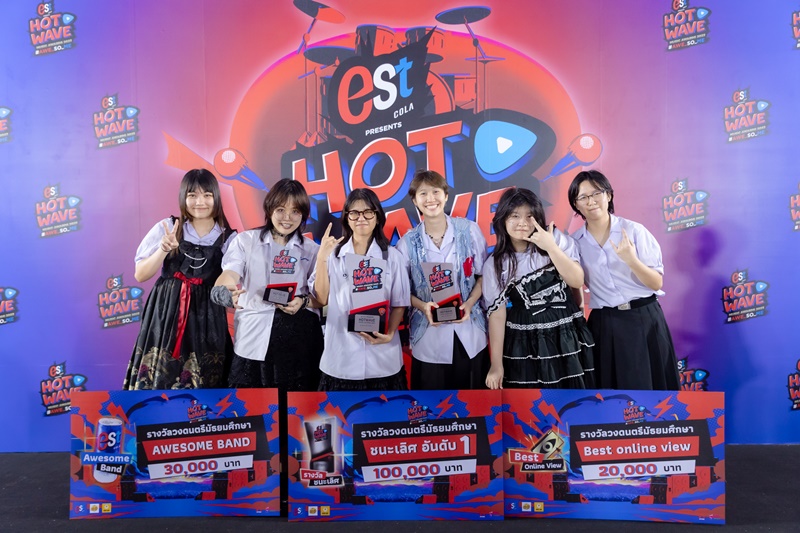 Hotwave Music Awards 2023