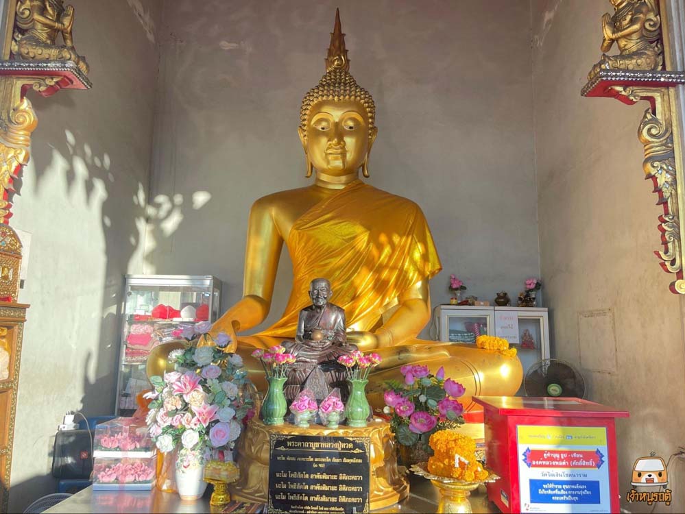 วัดไผ่เงิน