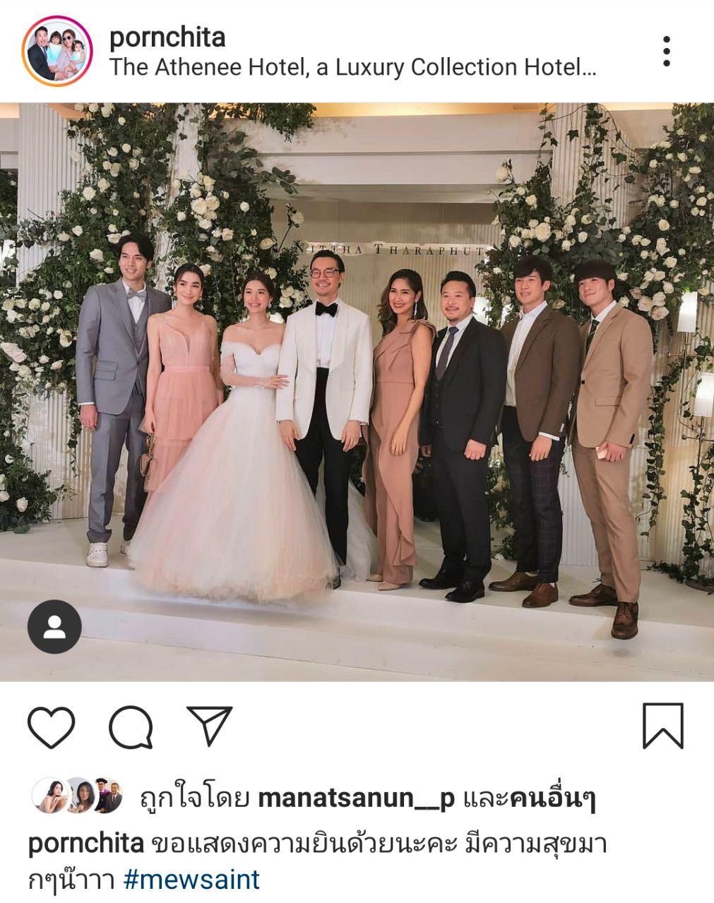 งานแต่ง มิว นิษฐา