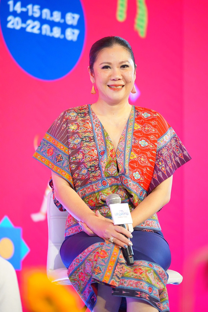 นางสาวฐาปนีย์ เกียรติไพบูลย์