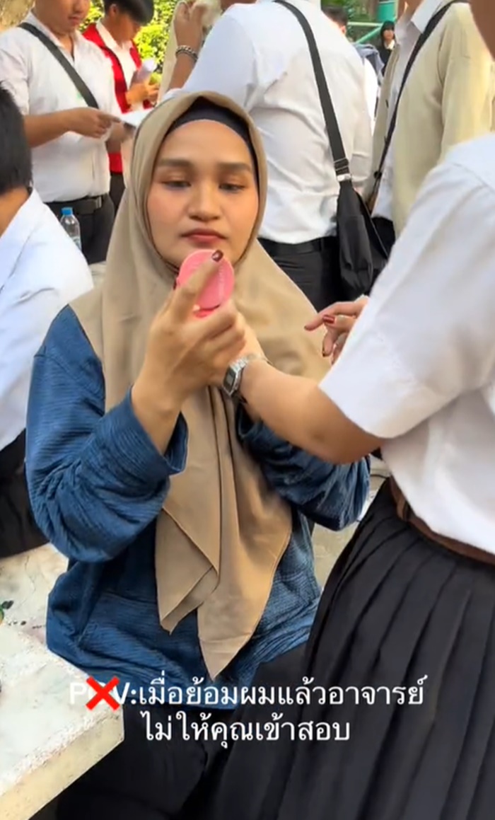 ย้อมผม