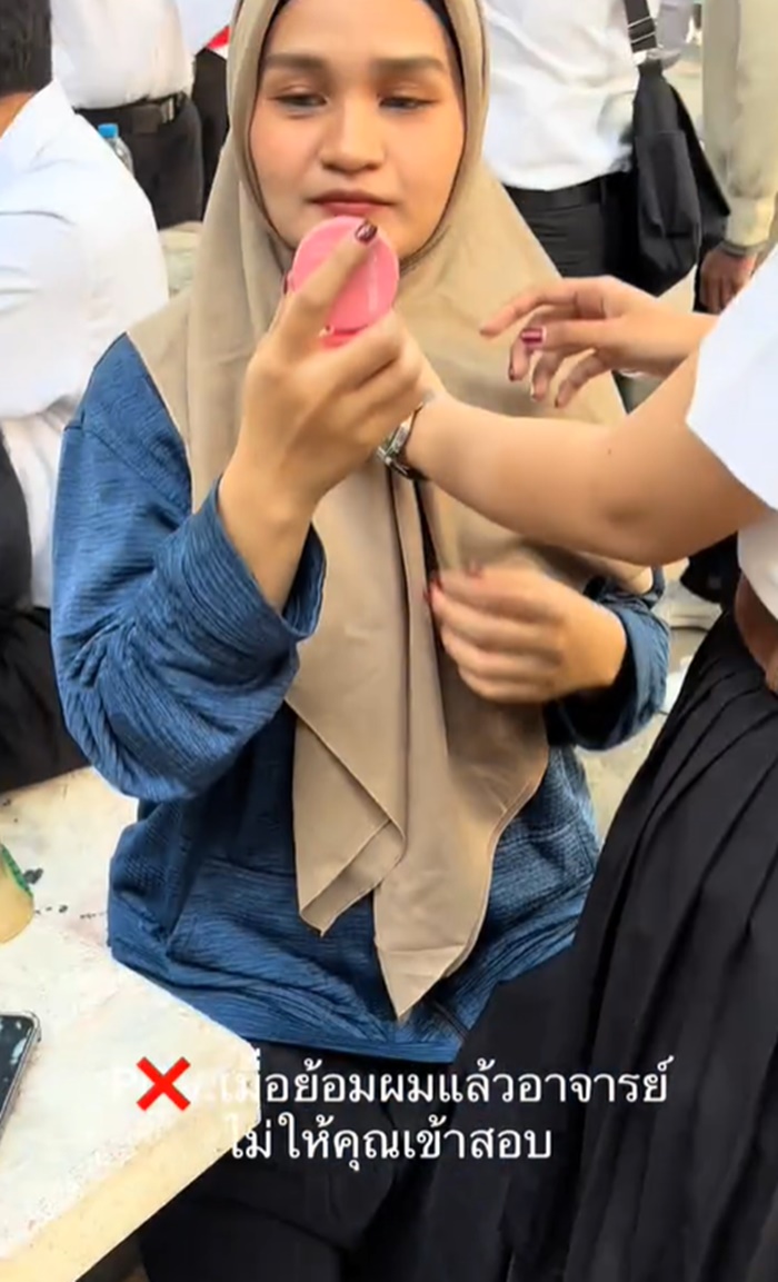 ย้อมผม