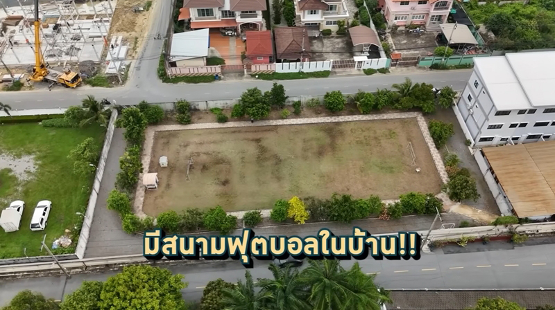 สนามฟุตบอล