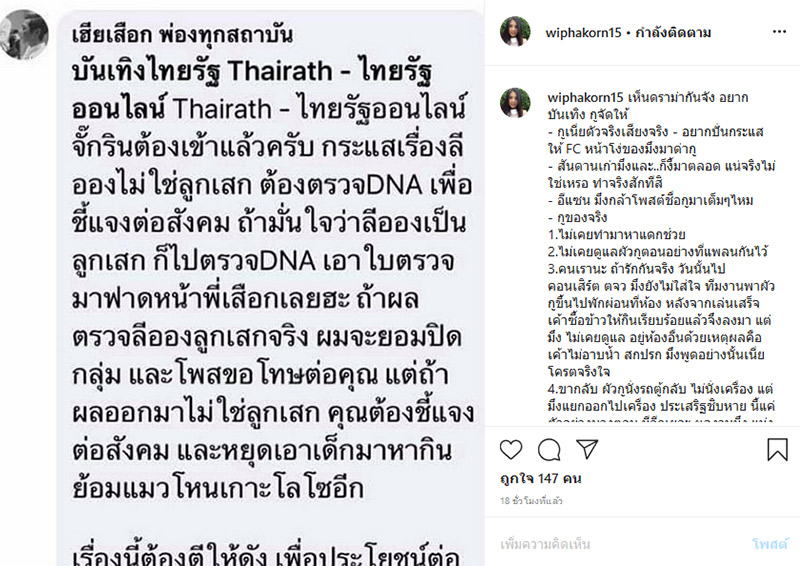 กานต์ วิภากร