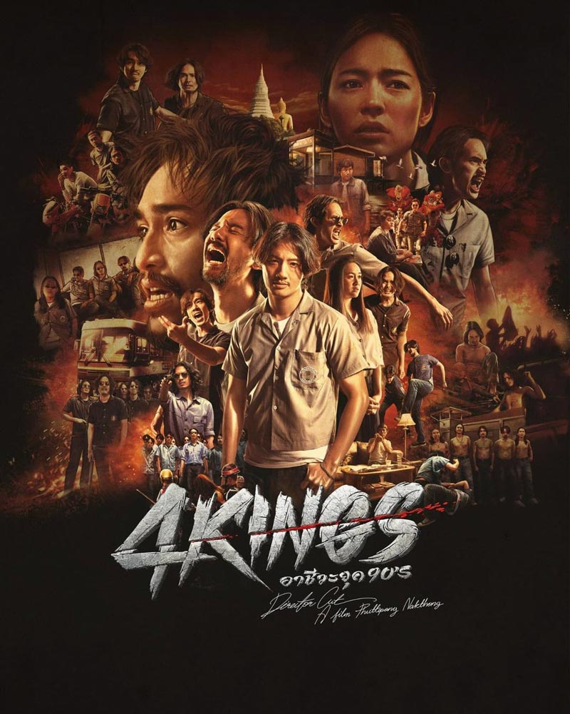 4KINGS