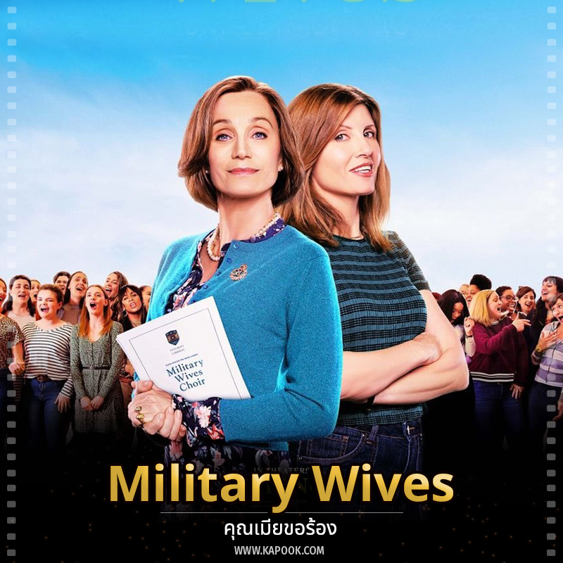 Military Wives