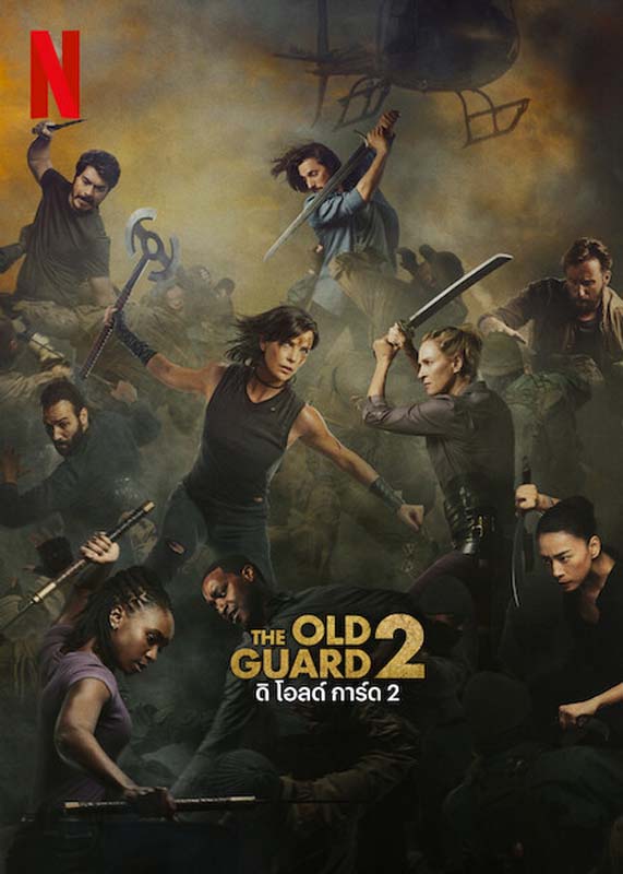 โปสเตอร์ The Old Guard 2 ชาร์ลิซ เธอรอน นำแสดง