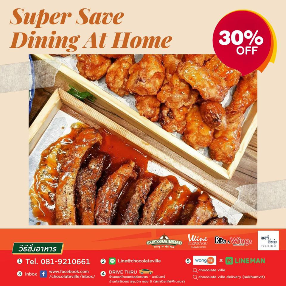 ร้านไก่ทอดเกาหลี