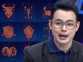 หมอกฤษณ์ คอนเฟิร์ม ทำนายดวง 12 ราศีปี 2567 พบ 4 ราศีนี้ชีวิตเปลี่ยน เปลี่ยนงาน - บ้าน - ชีวิตคู่