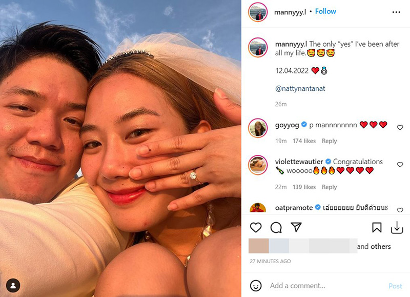 นัตตี้ นันทนัท