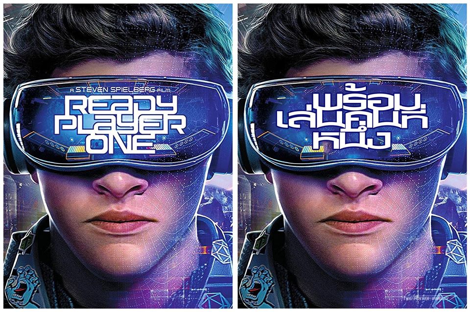 หนังดังฮอลลีวูด