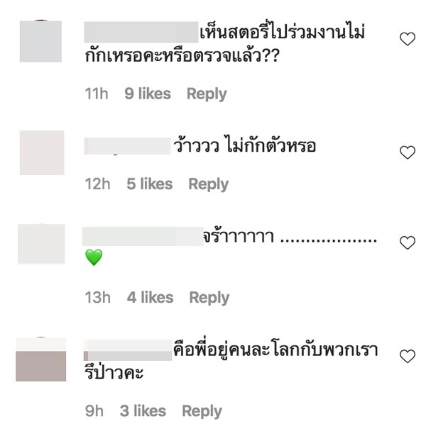 น้ำหวาน The Face