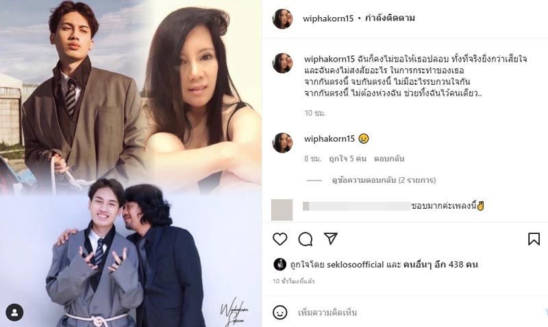 กานต์ วิภากร