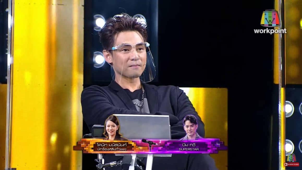 The Wall Song ร้องข้ามกำแพง 