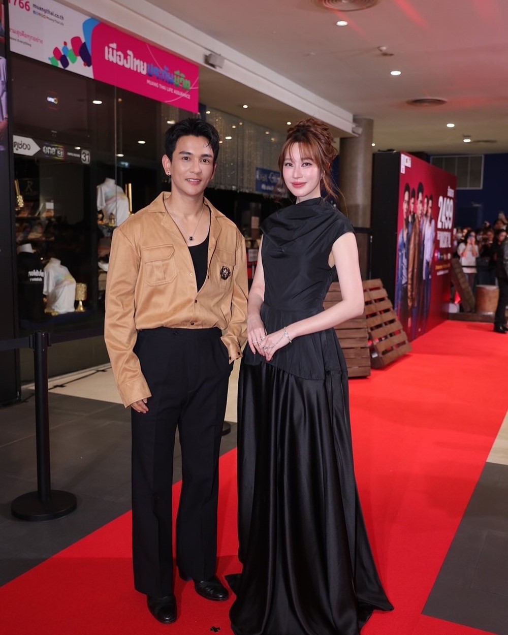 กัน ฐิสา