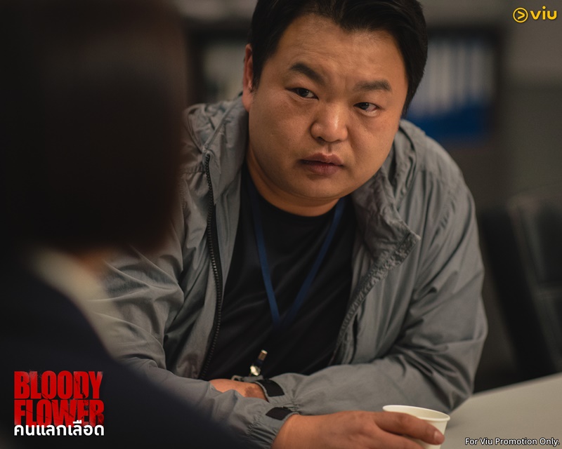 Bloody Flower คนแลกเลือด
