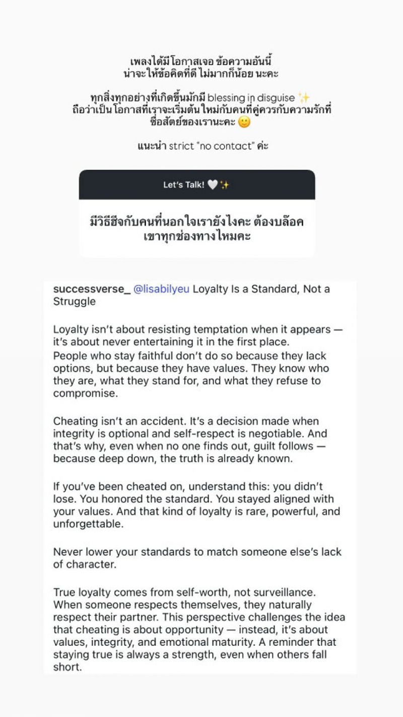 เพลง ชนม์ทิดา