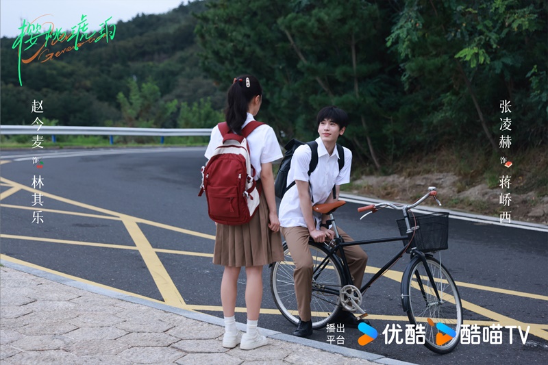 Our Generation เมื่อหมอกจางหายคือสายรุ้ง ซีรี่ย์จีน