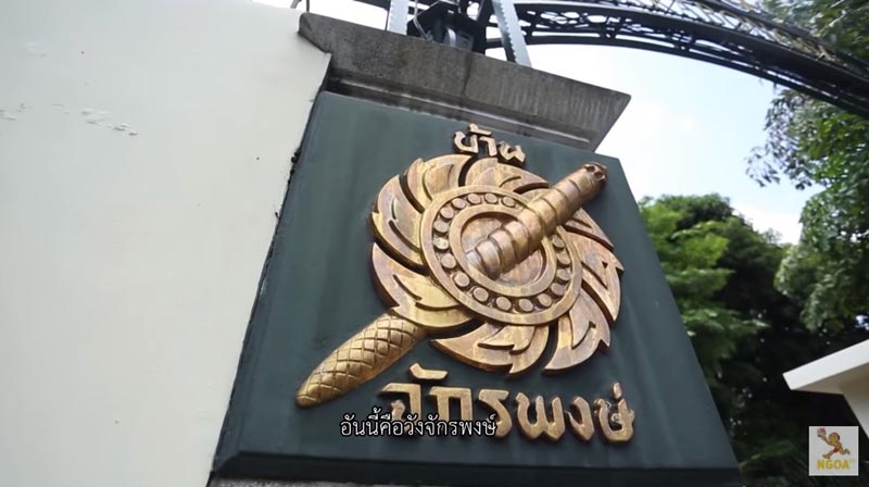 บ้านฮาน่า ฮิวโก้