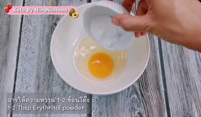 เค้กมะพร้าวอ่อน