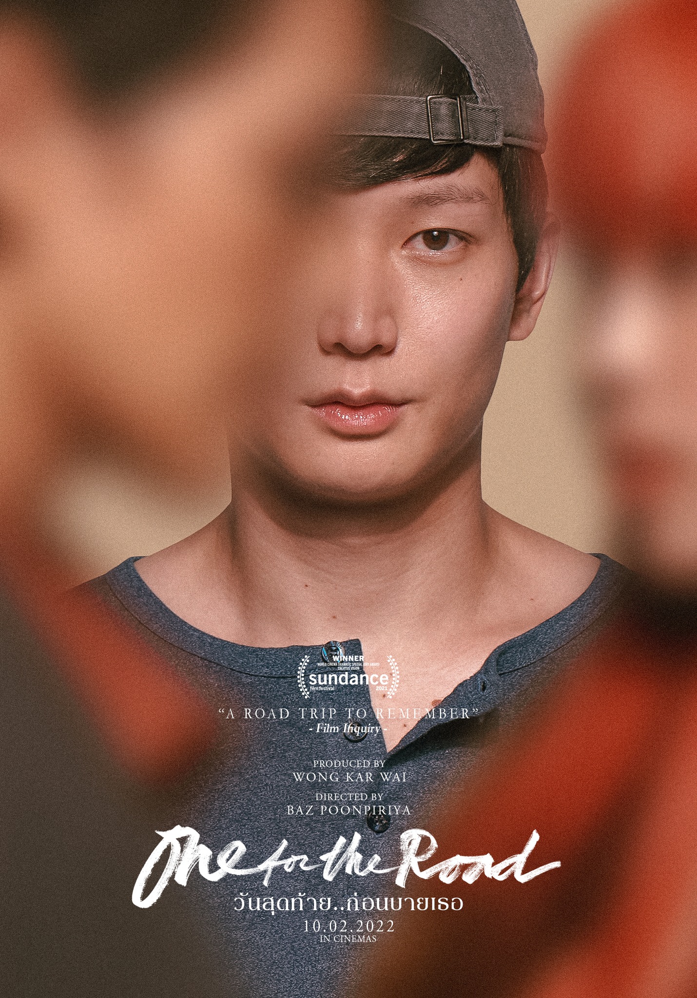 One for the Road วันสุดท้ายก่อนบายเธอ