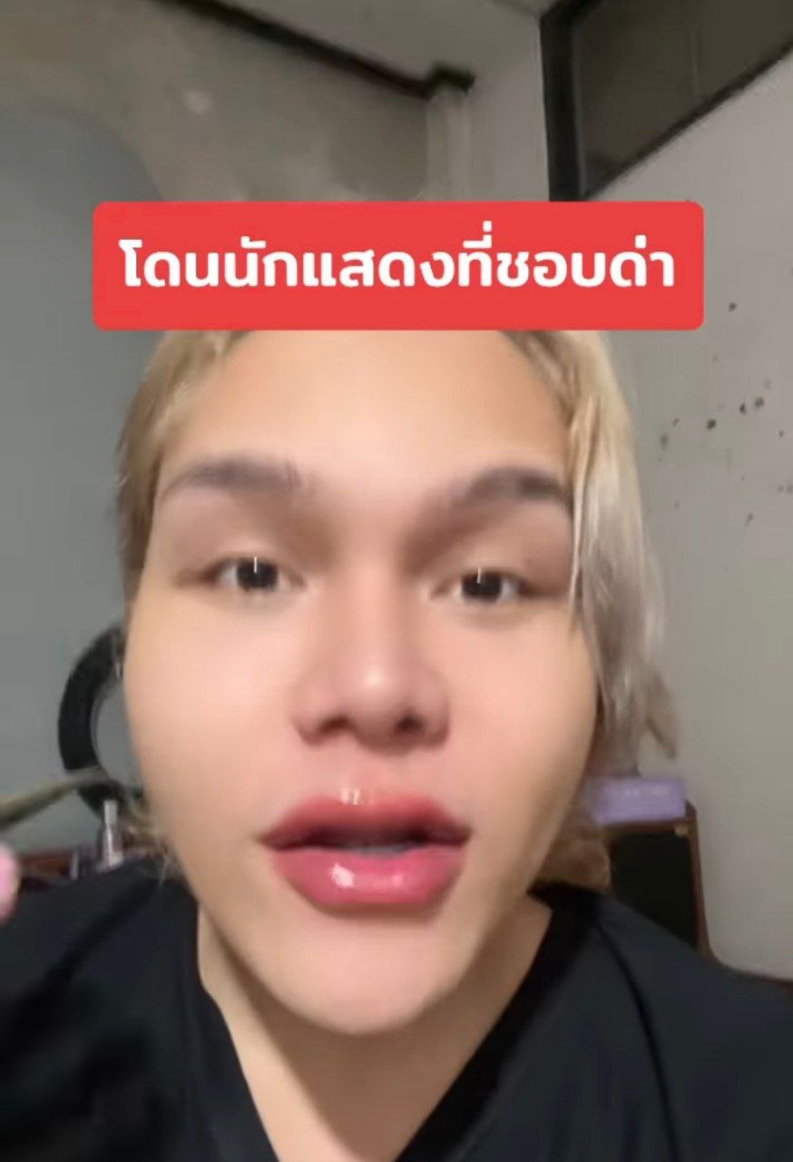 ฟาอัลสุดติ่ง