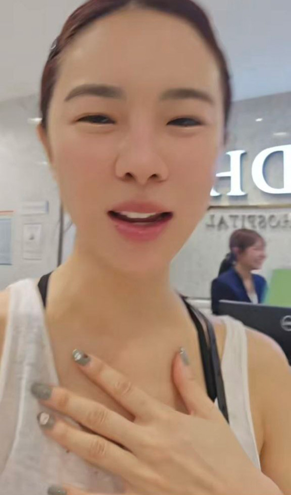 คริส หอวัง