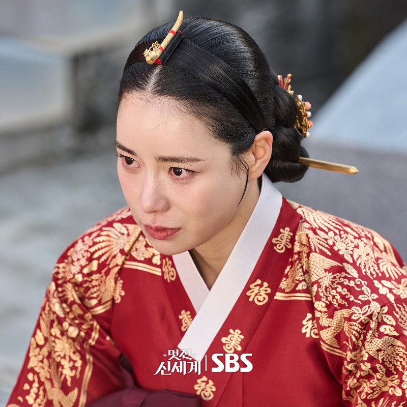 My Royal Nemesis เรื่องย่อ
