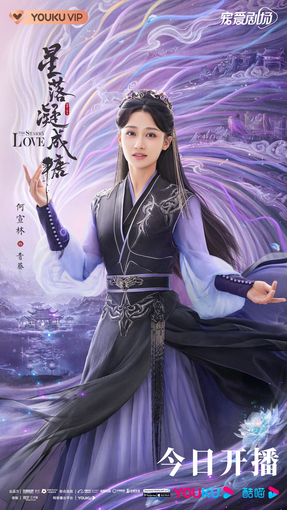 รีวิวซีรีส์