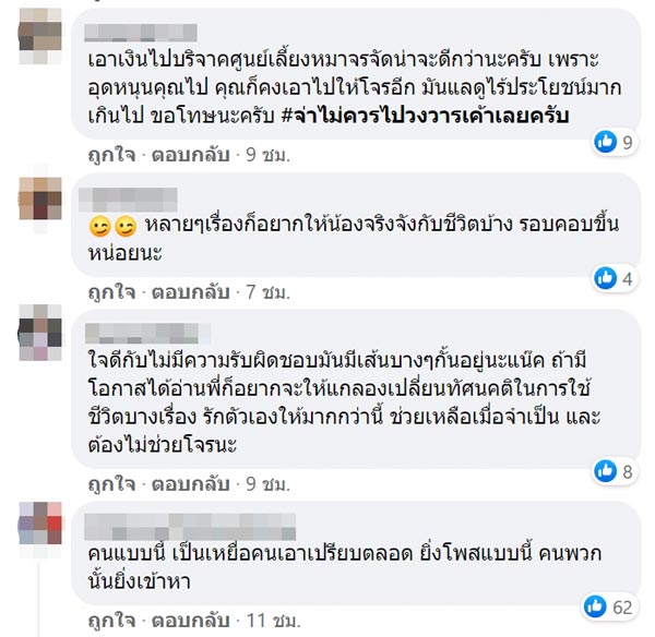 แน็ก ชาลี