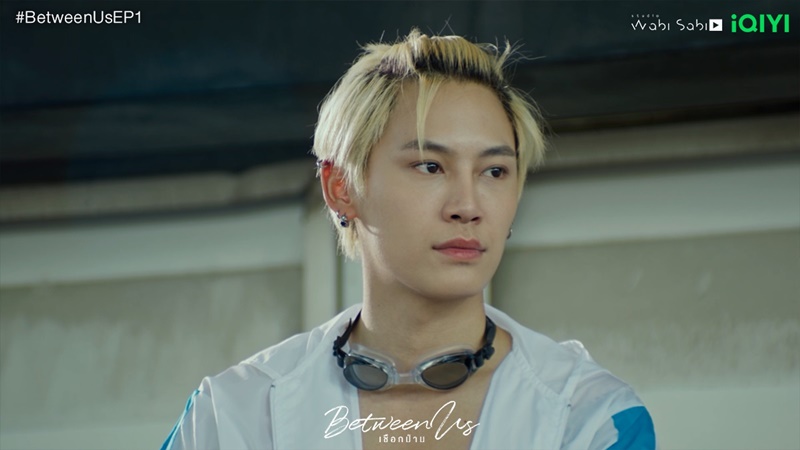 เชือกป่าน Between Us