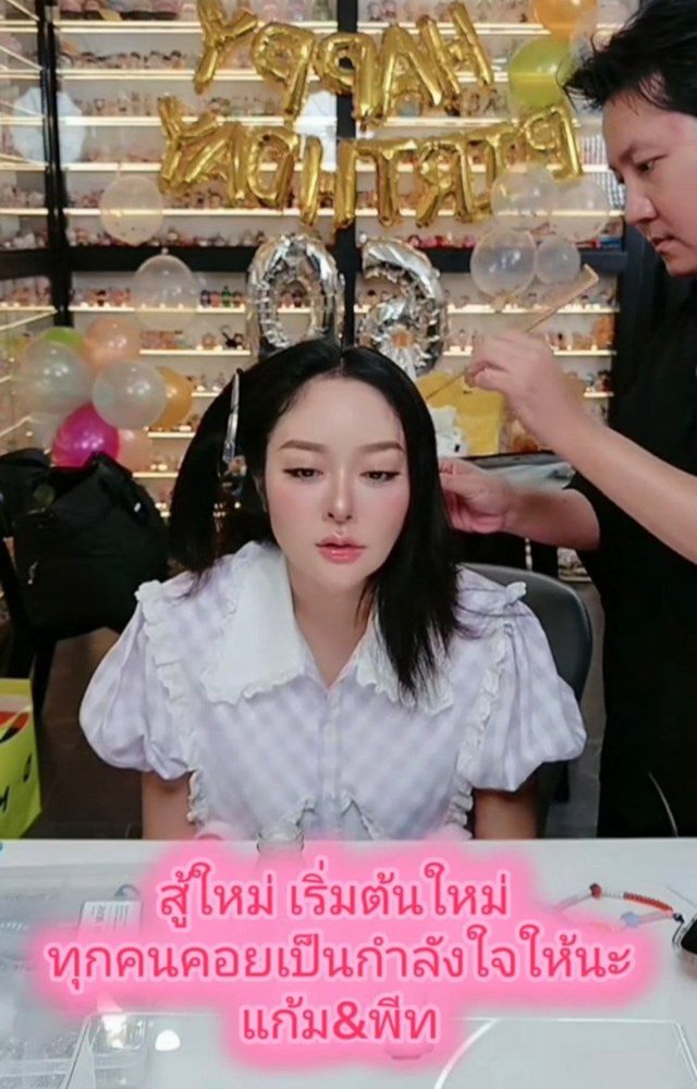 แก้มบุ๋ม ปรียาดา อัปเดตหลังตรวจครรภ์ขึ้น 2 ขีดจาง ๆ สรุปท้องหรือยัง