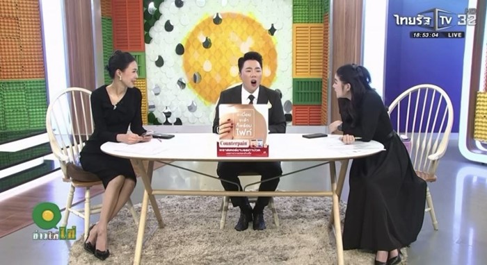 ณิชา ณัฏฐณิชา เคลียร์หลังโดนโยงข่าว นางเอกรีเทิร์นแฟนเก่า 