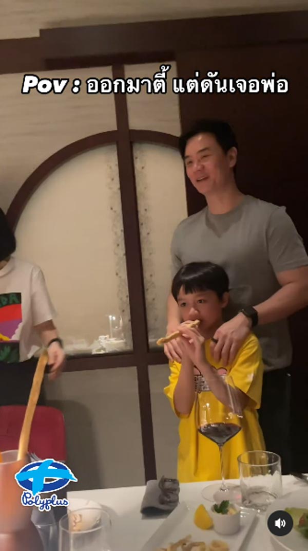 น้องแอบิเกล ลูกน็อต ชมพู่