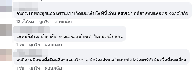 โบว์ เมลดา