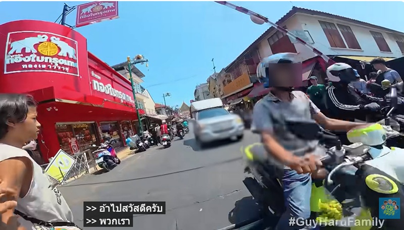 กาย รัชชานนท์ ปกป้องลูกกลางถนนตลาดร่มหุบ 