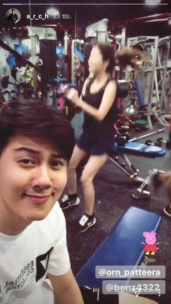  ต้น อาชว์ 