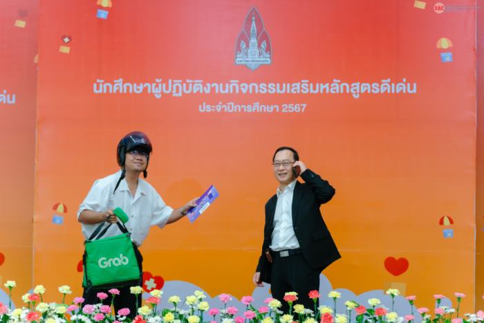 ไวรัล พิธีมอบเกียรติบัตร ม.ขอนแก่น 