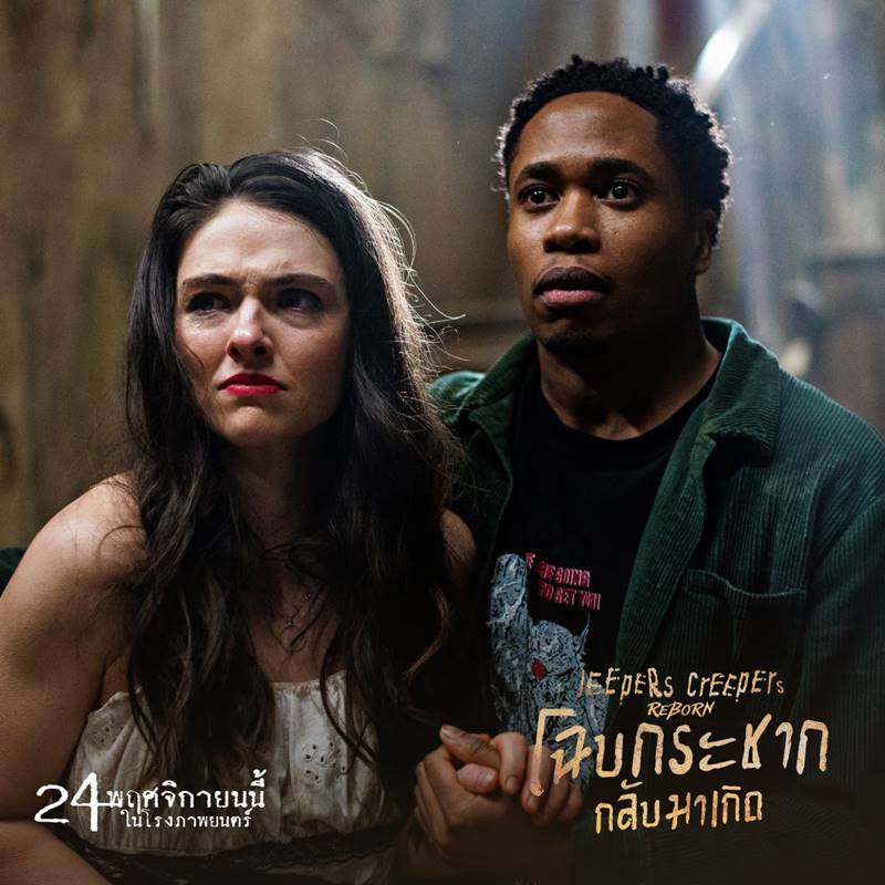 jeepers-creepers-reborn-2022