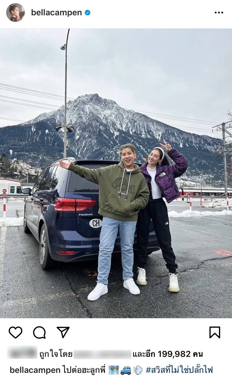 เบลล่า ราณี