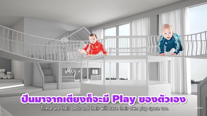 ป๊อก มาร์กี้ บ้านใหม่