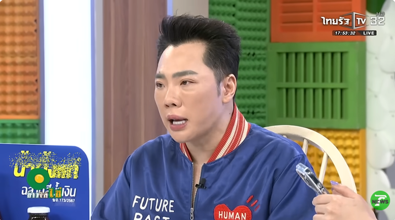 มดดำ คชาภา 