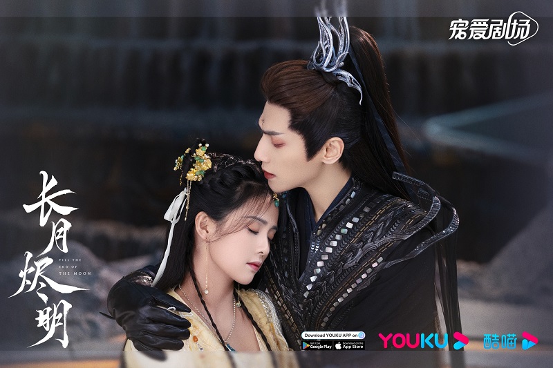 Till The End of The Moon